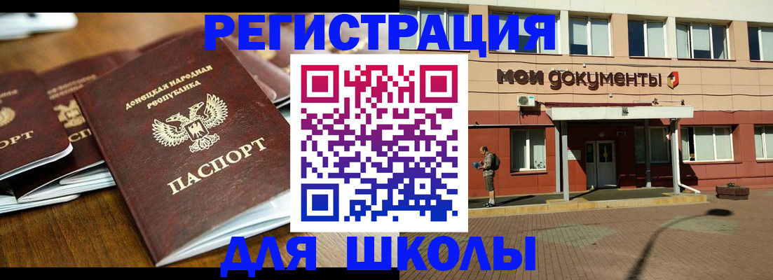 прописка гарантия в Касли